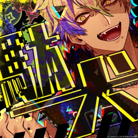 「ブラックスター -Theater Starless-」にてメドレーイベント「駄犬」が開演！の画像4