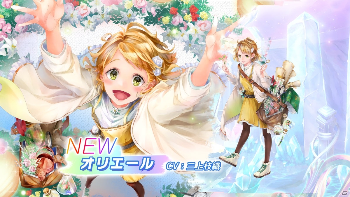 「ラクガキ キングダム」イベント「レオレオのオレオレ！ミュージカルナイト」が5月27日より実施！の画像4
