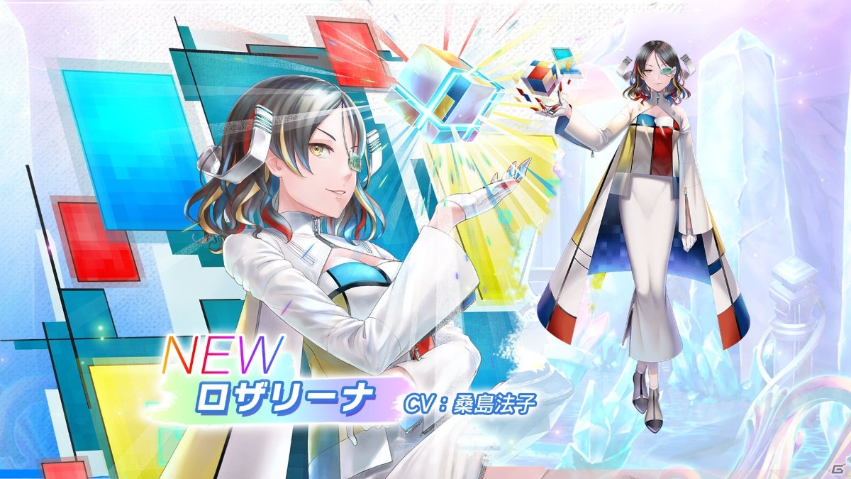 「ラクガキ キングダム」イベント「レオレオのオレオレ！ミュージカルナイト」が5月27日より実施！の画像5