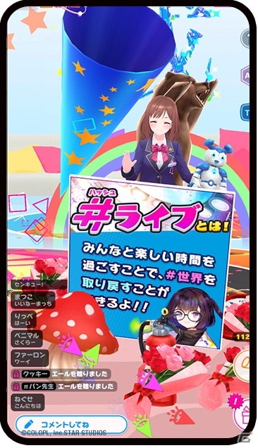 「ユージェネ」“＃ライブ”で使用できるコスチューム「Gジャンワンピ」が5月25日に登場！β配信から1カ月の歩みもまとめて紹介の画像3