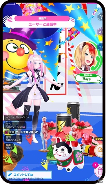 「ユージェネ」“＃ライブ”で使用できるコスチューム「Gジャンワンピ」が5月25日に登場！β配信から1カ月の歩みもまとめて紹介の画像4