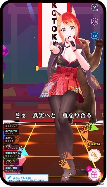 「ユージェネ」“＃ライブ”で使用できるコスチューム「Gジャンワンピ」が5月25日に登場！β配信から1カ月の歩みもまとめて紹介の画像8