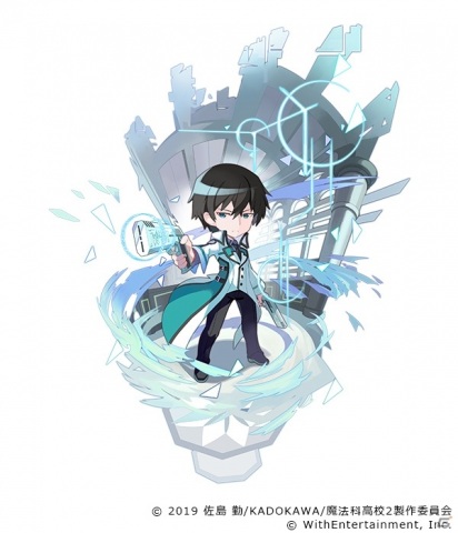 「セブンズストーリー」TVアニメ「魔法科高校の劣等生 来訪者編」とのコラボが5月27日より実施！の画像2