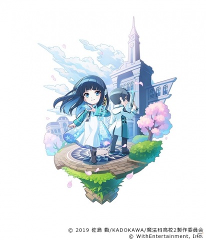 「セブンズストーリー」TVアニメ「魔法科高校の劣等生 来訪者編」とのコラボが5月27日より実施！の画像3