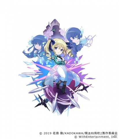 「セブンズストーリー」TVアニメ「魔法科高校の劣等生 来訪者編」とのコラボが5月27日より実施！の画像4