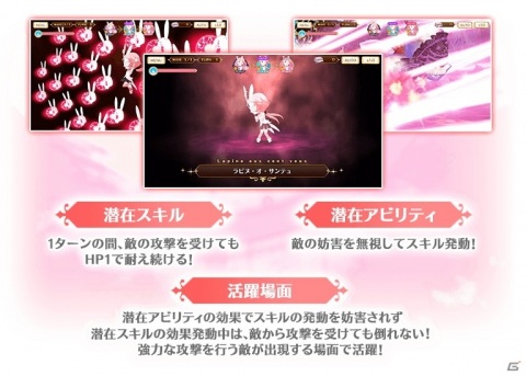 「マギアレコード」にてイベント「仮面生徒会の逆襲 ～魔法少女たると☆マギカ（聖乙女学園編）～」が開催！の画像17