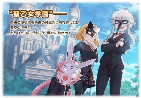 「マギアレコード」にてイベント「仮面生徒会の逆襲 ～魔法少女たると☆マギカ（聖乙女学園編）～」が開催！の画像2