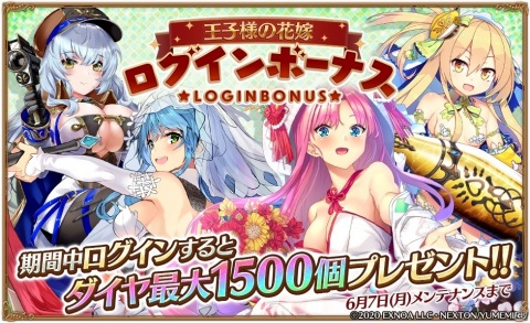 「ガールズ・ブック・メイカー」でイベント「王子様の花嫁」が開催！花嫁衣裳の桃太郎やビッグ・ブラザーらが登場の画像6
