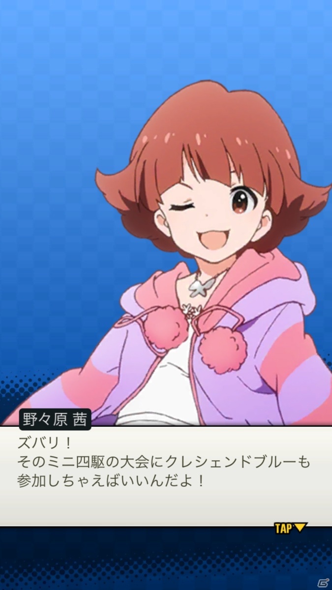 「ミニ四駆 超速グランプリ」にて「アイドルマスター ミリオンライブ！」とのコラボイベントが実施！の画像10