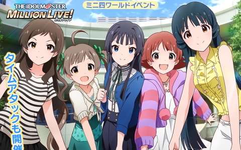 「ミニ四駆 超速グランプリ」にて「アイドルマスター ミリオンライブ！」とのコラボイベントが実施！