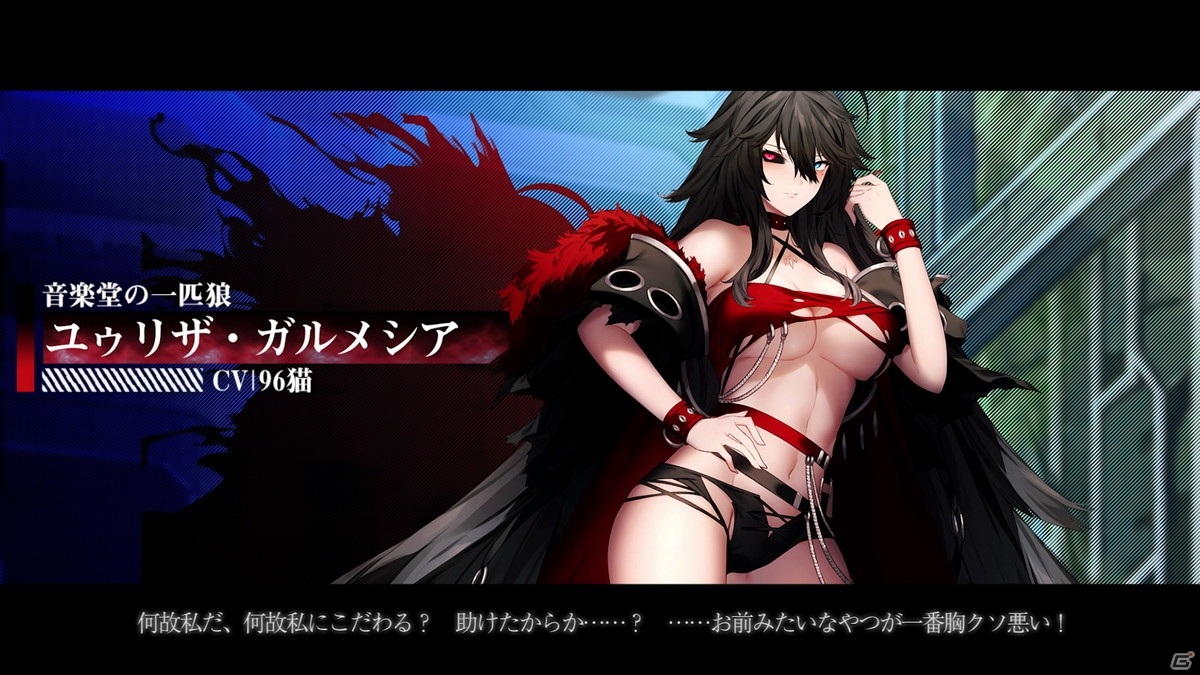 「感染×少女」メインストーリー第二部の主題歌が96猫さんの「誰が為に花は咲く」に決定！の画像4