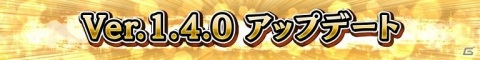 「真・北斗無双」にてハーフアニバーサリーキャンペーン第1弾が開始！の画像15