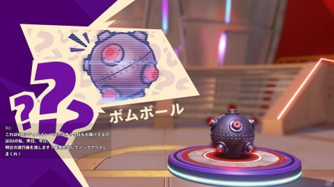 キミはもうプレイしたか！？鬼カジュアルで激キャッチーなドッジボールゲーム「ノックアウトシティ」の魅力を紹介の画像13