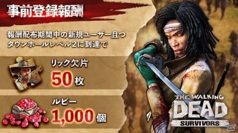 iOS/Android「ウォーキング・デッド:サバイバー」の事前登録が開始!ウォーカーが蔓延る世界で生き残るサバイバル戦略MMORPGの画像3