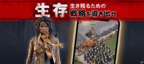 iOS/Android「ウォーキング・デッド:サバイバー」の事前登録が開始!ウォーカーが蔓延る世界で生き残るサバイバル戦略MMORPGの画像5