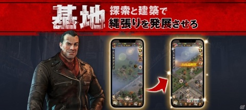 iOS/Android「ウォーキング・デッド:サバイバー」の事前登録が開始!ウォーカーが蔓延る世界で生き残るサバイバル戦略MMORPGの画像6