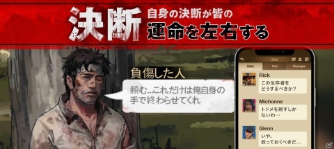 iOS/Android「ウォーキング・デッド:サバイバー」の事前登録が開始!ウォーカーが蔓延る世界で生き残るサバイバル戦略MMORPGの画像8
