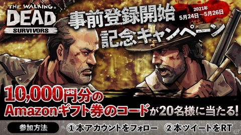 iOS/Android「ウォーキング・デッド:サバイバー」の事前登録が開始!ウォーカーが蔓延る世界で生き残るサバイバル戦略MMORPGの画像9