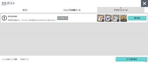 狩りやハウジングに彫刻も！気のまま冒険MMORPG「月光彫刻師」がiOS/Android向けに配信開始の画像5