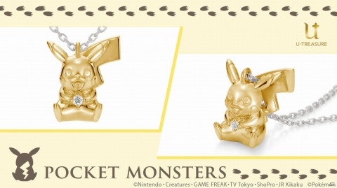 「ポケットモンスター」ピカチュウを立体的に再現したネックレスのイエローゴールドコーティングVer.が発売！の画像1