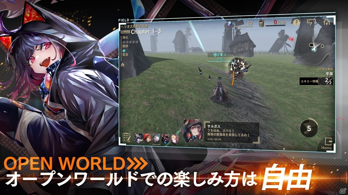 iOS/Android「オーバーエクリプス」が5月27日に配信！ディストピアを生きる浄化RPGの画像2