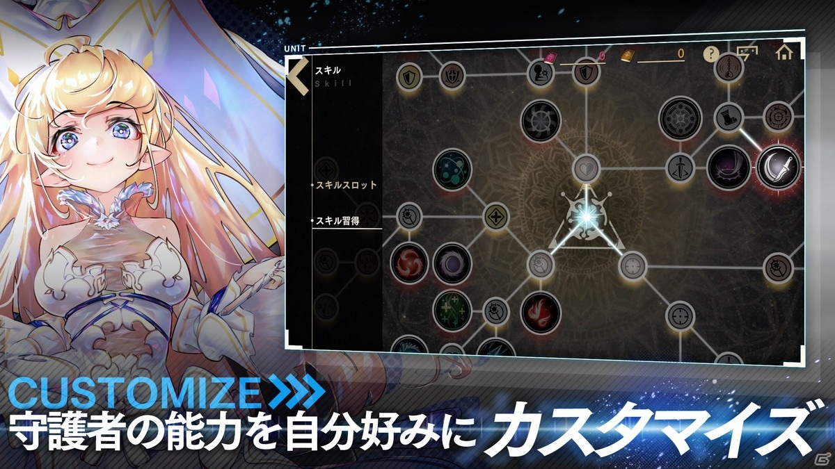 iOS/Android「オーバーエクリプス」が5月27日に配信！ディストピアを生きる浄化RPGの画像3