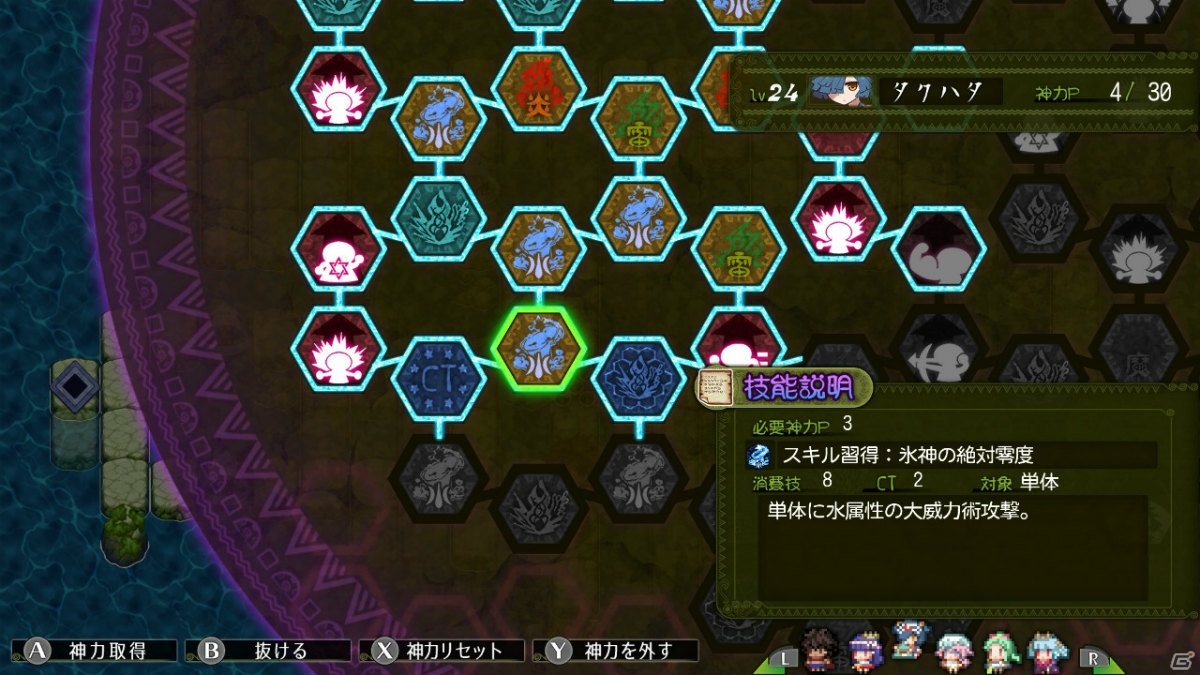 Switch「スサノオ～日本神話RPG～」が7月22日に発売！古代日本を舞台に荒神スサノオの新たな物語が幕を開けるの画像2