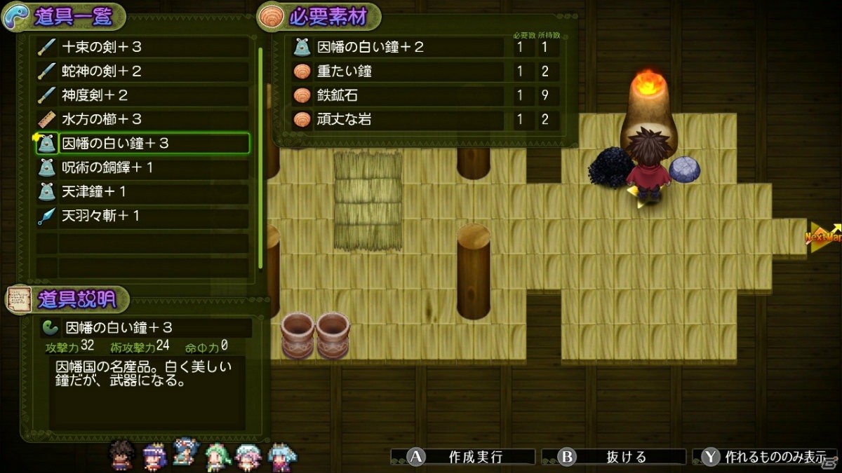 Switch「スサノオ～日本神話RPG～」が7月22日に発売！古代日本を舞台に荒神スサノオの新たな物語が幕を開けるの画像3