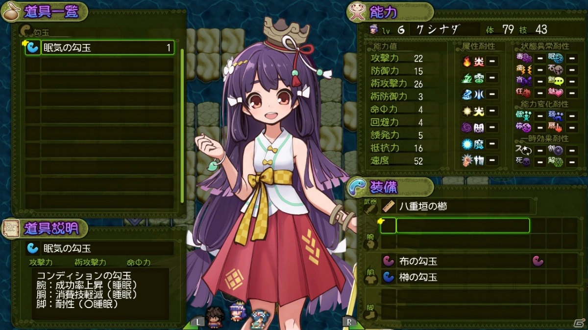 Switch「スサノオ～日本神話RPG～」が7月22日に発売！古代日本を舞台に荒神スサノオの新たな物語が幕を開けるの画像6