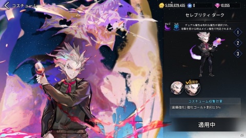 「ヒーローカンターレ」にてグローバルサーバー1周年記念イベントが開催！の画像5