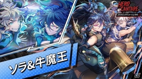 「ヒーローカンターレ」にてグローバルサーバー1周年記念イベントが開催！の画像8