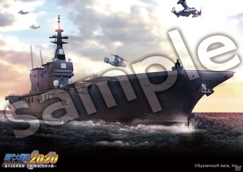「現代大戦略2020～揺れる世界秩序！大国の野望と世界大戦～」のデモムービーと店舗特典が公開！の画像2