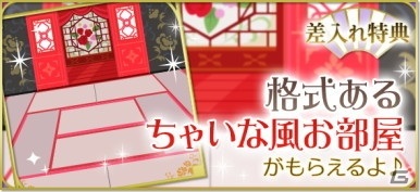 「天下統一恋の乱 Love Ballad ～華の章～」上杉謙信（CV：浪川大輔）の天下統一編ストーリーにボイスが実装！の画像6