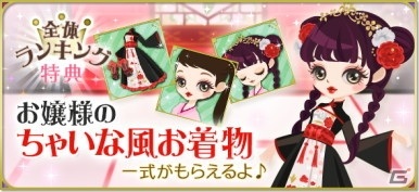 「天下統一恋の乱 Love Ballad ～華の章～」上杉謙信（CV：浪川大輔）の天下統一編ストーリーにボイスが実装！の画像8