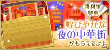「天下統一恋の乱 Love Ballad ～華の章～」上杉謙信（CV：浪川大輔）の天下統一編ストーリーにボイスが実装！の画像9
