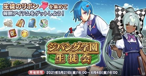 「英雄＊戦姫WW」にて「真1.5周年記念スペシャルガチャ第二弾」が配信！の画像4