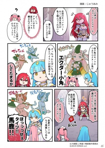 「英雄＊戦姫WW」にて「真1.5周年記念スペシャルガチャ第二弾」が配信！の画像5