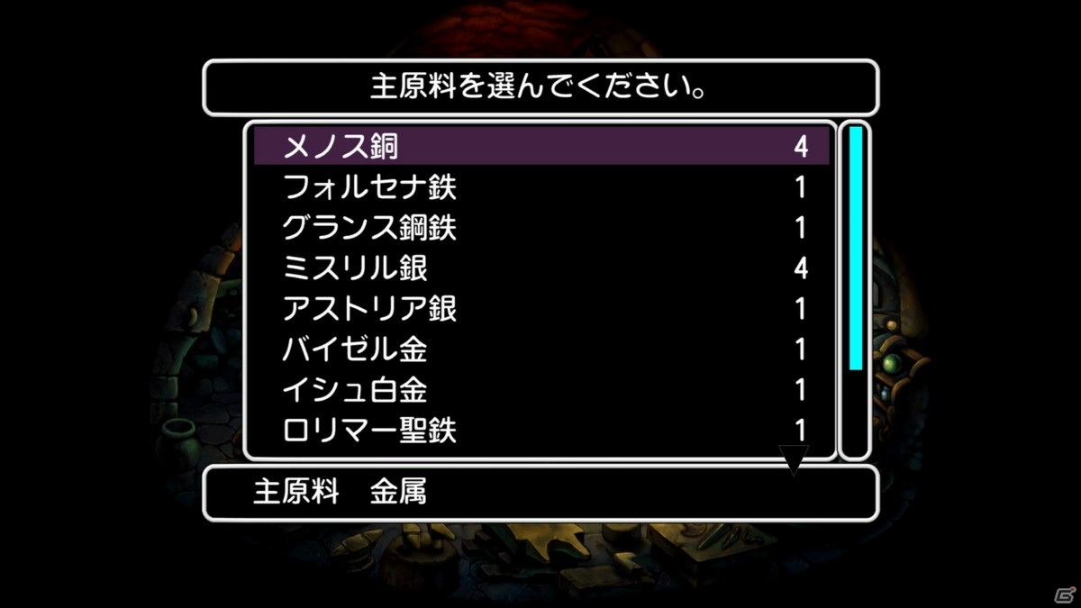 HDリマスター版「聖剣伝説 Legend of Mana」武器・防具・楽器やペット、ゴーレム、果樹園を紹介！の画像8