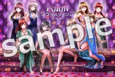 「六本木サディスティックナイト」サービス開始5年半を記念したイベントが開催！6月にはリアルイベントの実施も決定の画像14