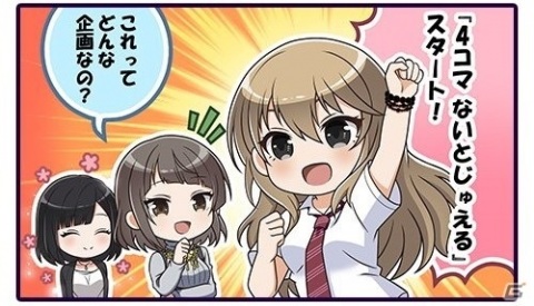 「六本木サディスティックナイト」サービス開始5年半を記念したイベントが開催！6月にはリアルイベントの実施も決定の画像8
