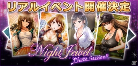 「六本木サディスティックナイト」サービス開始5年半を記念したイベントが開催！6月にはリアルイベントの実施も決定の画像9