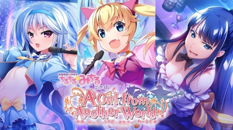 「グリザイア クロノスリベリオン」ハーフアニバーサリー記念！毎日無料11連ガチャや「アイドル魔法少女ちるちる みちる」とのコラボが開催の画像4