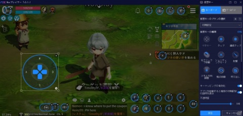 NoxPlayerがスマホ向けMMORPG「月光彫刻師」に最適化！PCで広大なオープンワールドを堪能しようの画像3