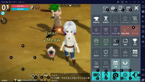 NoxPlayerがスマホ向けMMORPG「月光彫刻師」に最適化！PCで広大なオープンワールドを堪能しようの画像4