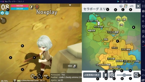 NoxPlayerがスマホ向けMMORPG「月光彫刻師」に最適化！PCで広大なオープンワールドを堪能しようの画像5