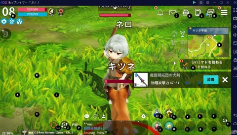 NoxPlayerがスマホ向けMMORPG「月光彫刻師」に最適化！PCで広大なオープンワールドを堪能しようの画像7
