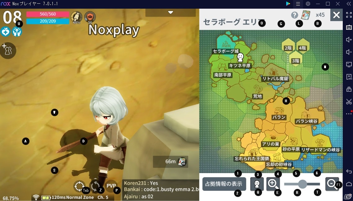 NoxPlayerがスマホ向けMMORPG「月光彫刻師」に最適化！PCで広大なオープンワールドを堪能しようの画像5