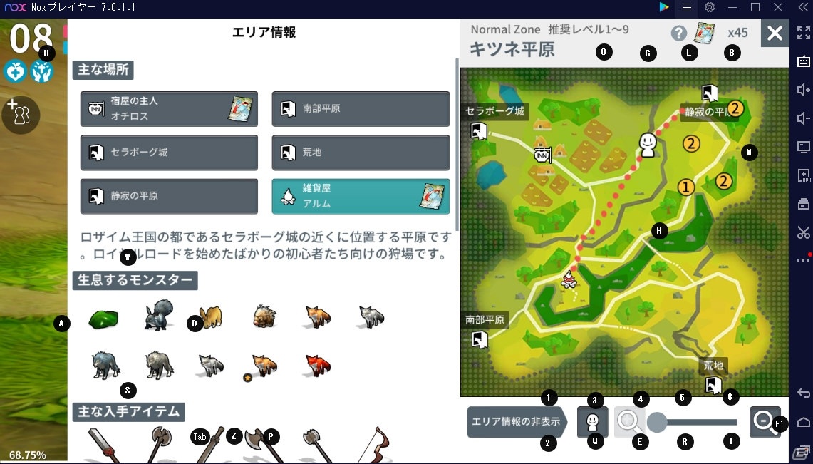 NoxPlayerがスマホ向けMMORPG「月光彫刻師」に最適化！PCで広大なオープンワールドを堪能しようの画像6