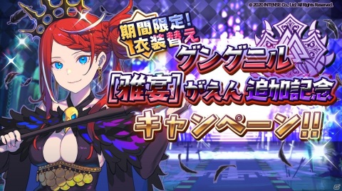 「少女キャリバー.io」にドレス姿のグングニルが登場！URスキル「ジズの超弩天翼」など3種類のスキルも追加の画像1