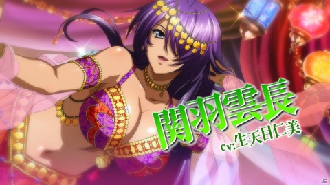 「一騎当千エクストラバースト」サービス開始1周年記念キャンペーンが開催！の画像10